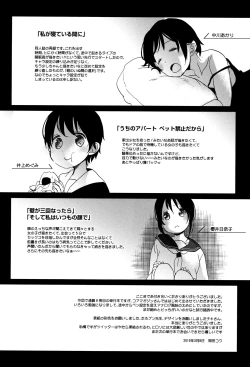 Page 139 of Shishunki no Kokoro