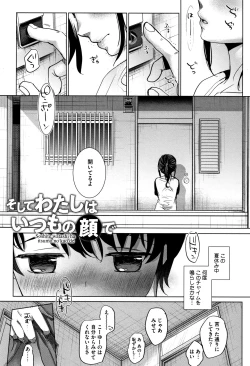 Page 182 of Shishunki no Kokoro