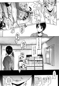 Page 220 of Shishunki no Kokoro