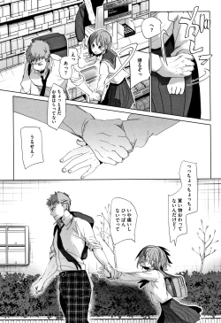 Page 60 of Shishunki no Kokoro