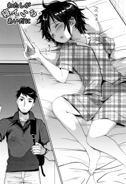 Page 65 of Shishunki no Kokoro