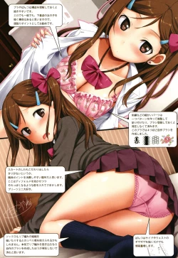 Page 28 of Toshishita Syndrome