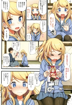 Page 41 of Toshishita Syndrome