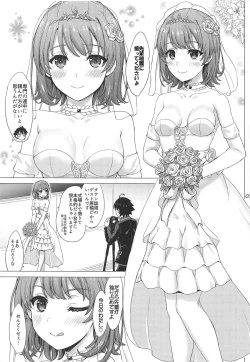 Page 2 of Wedding Irohasu!