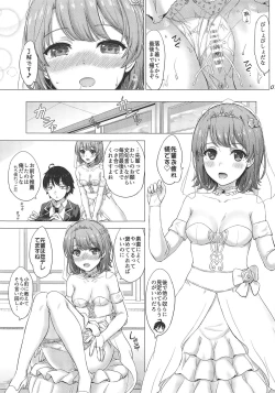 Page 6 of Wedding Irohasu!