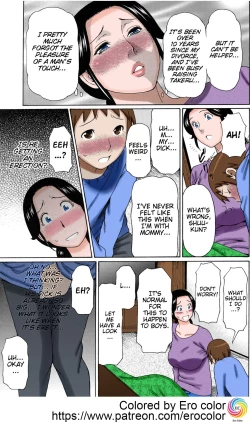 Page 11 of Ame no Hi no Gogo A Rainy Day's Afternoon