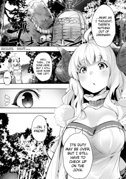 Page 2 of Bonnou Aftercare | Aftercare of Carnal Desires