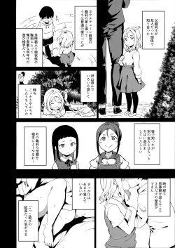 Page 3 of Ohara no Kyuujitsu
