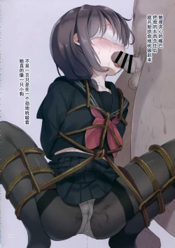 Page 24 of JC x Kinbaku x Roshutsu