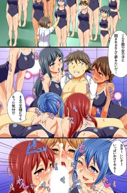 Page 41 of Hamerare Saimin SeikatsuVol. 3-4