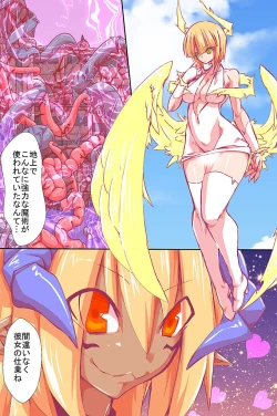 Page 2 of Sennou Shokushu ~Haiboku Heroine o Shokushu de Kyousei Zecchou Sasete Haramasete Otosu made