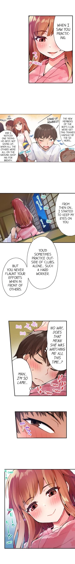 Page 148 of Traditional Job of Washing Girls' Body