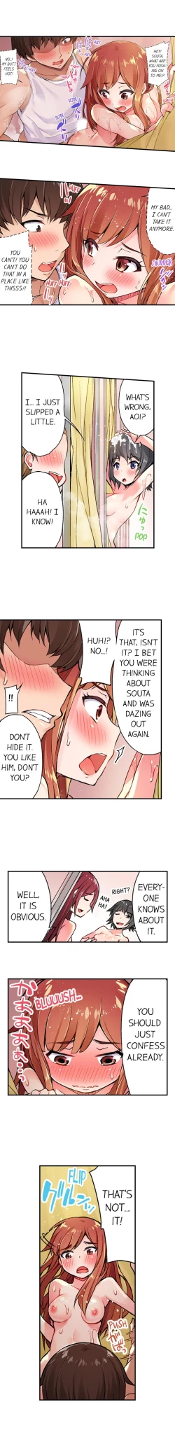 Page 76 of Traditional Job of Washing Girls' Body