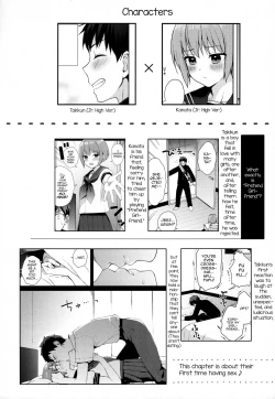 Page 3 of Kanojo Gokko epi.0
