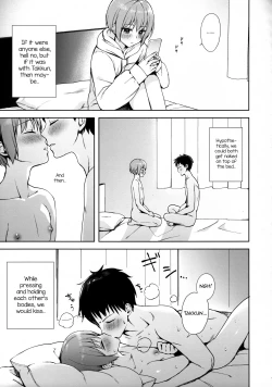 Page 8 of Kanojo Gokko epi.0