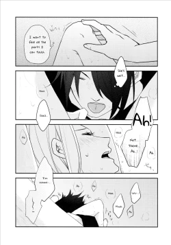 Page 18 of Watashi wa Aibu ni Koisuru | I love your caress