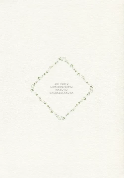 Page 26 of Watashi wa Aibu ni Koisuru | I love your caress