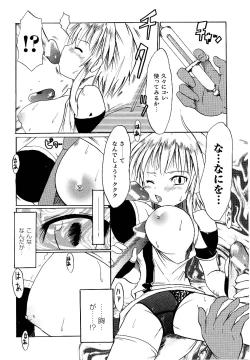 Page 146 of Police Woman Anthology Comics Vol.01