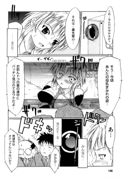 Page 148 of Police Woman Anthology Comics Vol.01