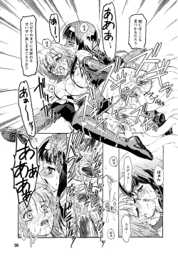 Page 41 of Police Woman Anthology Comics Vol.01