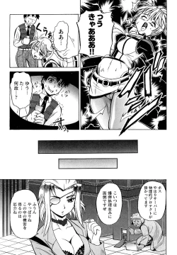 Page 65 of Police Woman Anthology Comics Vol.01