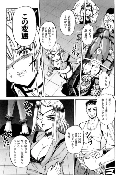 Page 69 of Police Woman Anthology Comics Vol.01