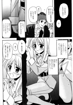 Page 88 of Police Woman Anthology Comics Vol.01