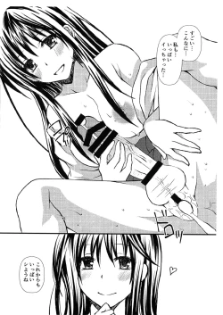 Page 10 of Sukina Musume Ni Kokuhaku Shitara Futanari-san Deshita