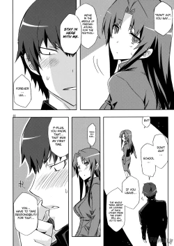 Page 21 of Ami-chan no Eroihon!