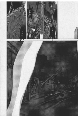 Page 121 of Sakaki no Ken