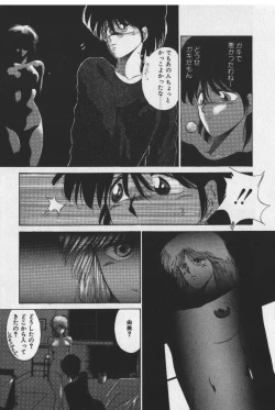 Page 15 of Sakaki no Ken