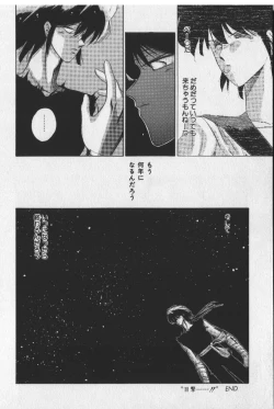 Page 46 of Sakaki no Ken