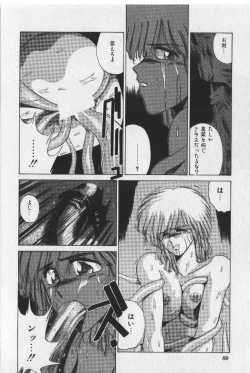 Page 80 of Sakaki no Ken