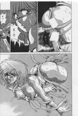 Page 81 of Sakaki no Ken