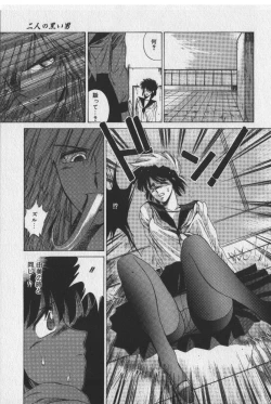Page 89 of Sakaki no Ken