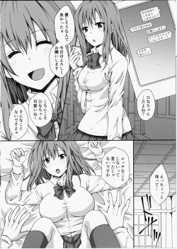 Page 2 of Futanari demo Tomete Kuremasu ka?
