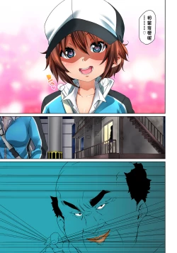 Page 218 of Hattara Yarechau!? Ero Seal ~Wagamama JK no Asoko o Tatta 113