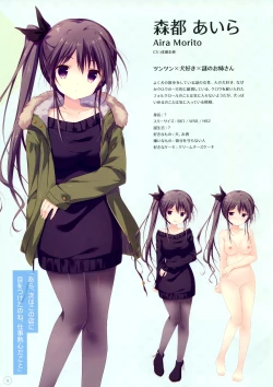 Page 12 of SugaTem! AFTER PARTY!