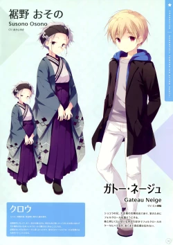 Page 13 of SugaTem! AFTER PARTY!