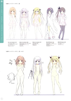 Page 14 of SugaTem! AFTER PARTY!