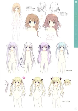 Page 15 of SugaTem! AFTER PARTY!