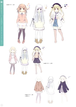 Page 18 of SugaTem! AFTER PARTY!