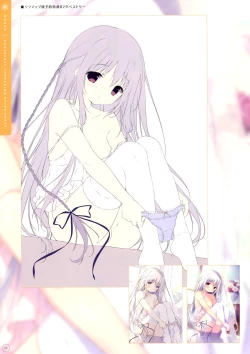 Page 24 of SugaTem! AFTER PARTY!