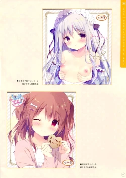 Page 39 of SugaTem! AFTER PARTY!