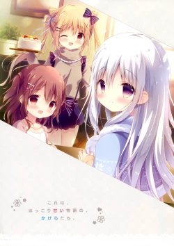 Page 4 of SugaTem! AFTER PARTY!