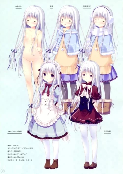 Page 6 of SugaTem! AFTER PARTY!