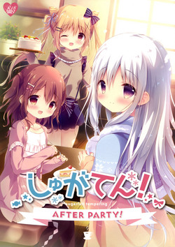 Download SugaTem! AFTER PARTY!