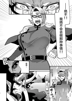 Page 5 of Eternally yours