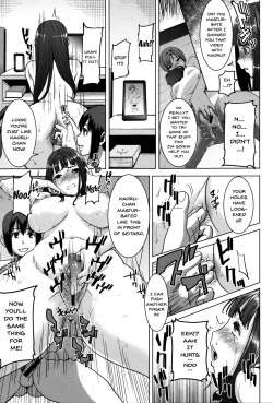 Page 144 of "Kare ni... Dakaremashita. Ato, Ne..."| He...Embraced Me.After That... Ch.1-10