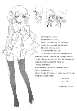 Page 19 of KURO HOLE